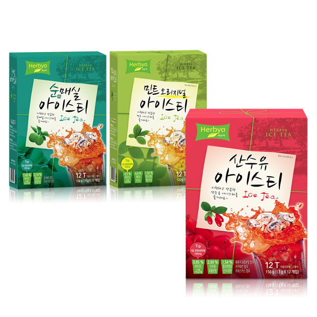 허브야 아이스티